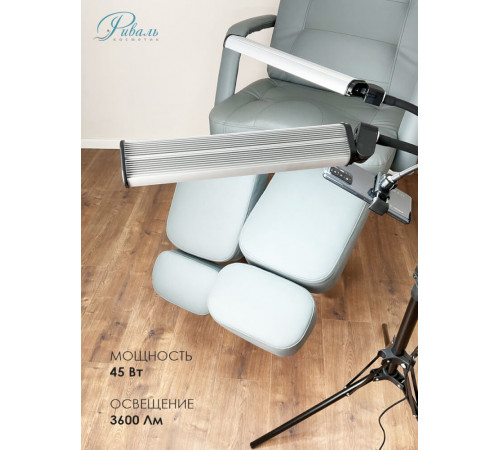 Светильник на гибких держателях АЛ-45Х