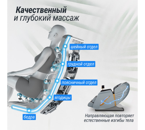 Массажное кресло UNIX Med Adora Grey