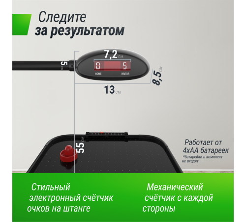 Игровой стол UNIX Line Аэрохоккей (142х64 cм) Black