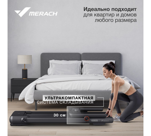 Беговая дорожка MERACH MR-T03