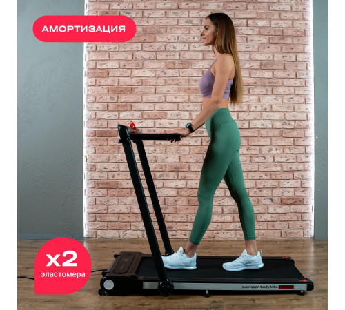 Беговая дорожка SVENSSON BODY LABS REVAMP