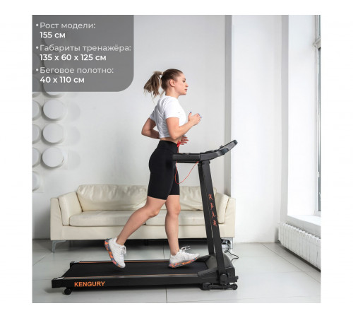 Беговая дорожка DFC KENGURY T122B
