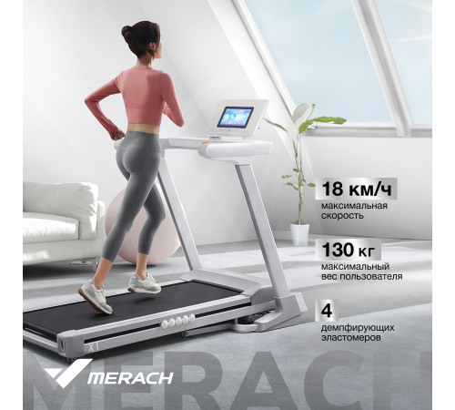 Беговая дорожка MERACH X1C10