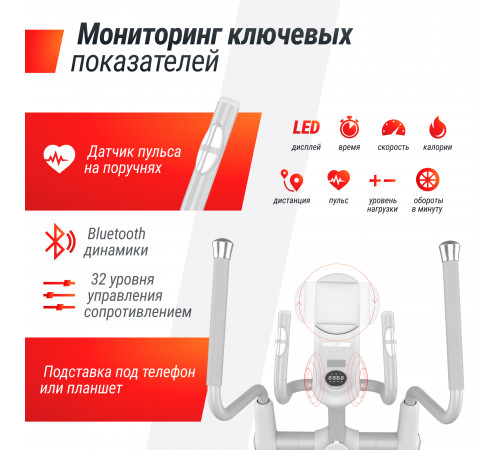 Эллиптический тренажер UNIX Fit MV-850 (Auto Incline) Mirror