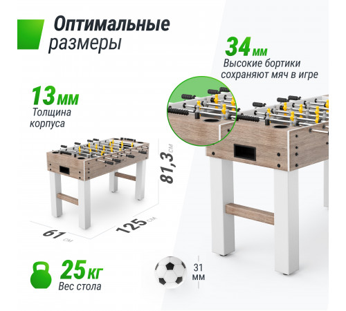 Игровой стол UNIX Line Футбол - Кикер (125х61 см) Grey Wood