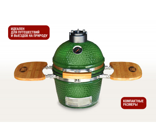 Керамический гриль-барбекю 12 дюймов (зеленый) (31см)