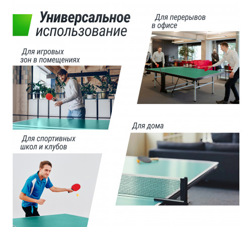 Теннисный стол UNIX Line Compact indoor 18mm MDF (Green)