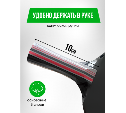 Набор ракеток для настольного тенниса UNIX Line