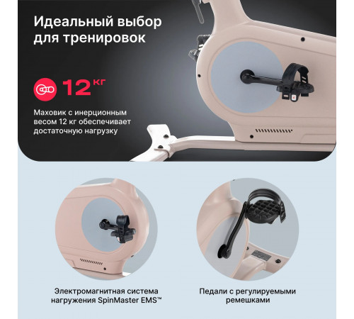 Велотренажер SVENSSON BODY LABS AURORA