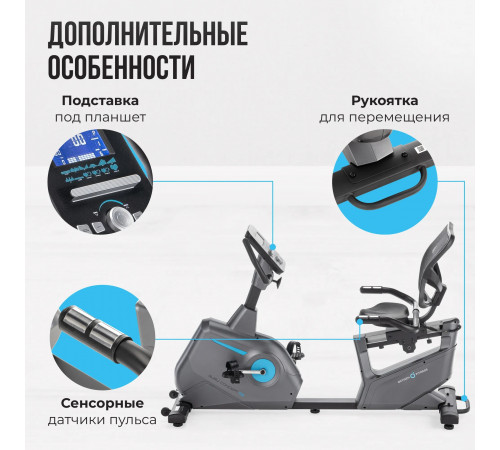 Велотренажер OXYGEN FITNESS GURU CONCEPT RB