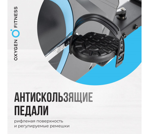 Велотренажер OXYGEN FITNESS MOMENTUM RB