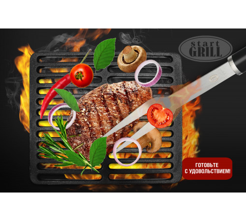 Вилка для гриля