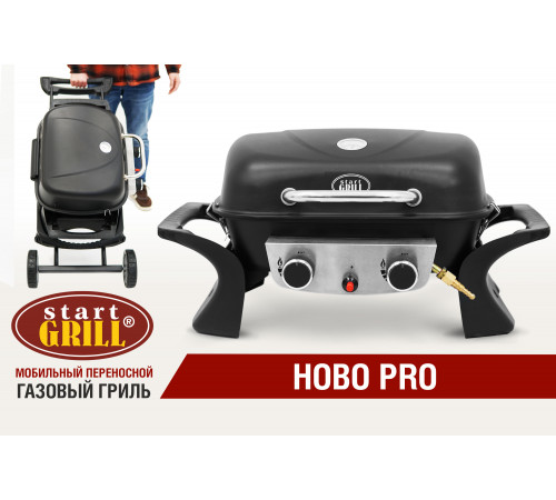 Портативный газовый гриль 2 горелки