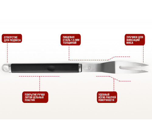 Набор для гриля (рукав: лопатка, вилка, щипцы)