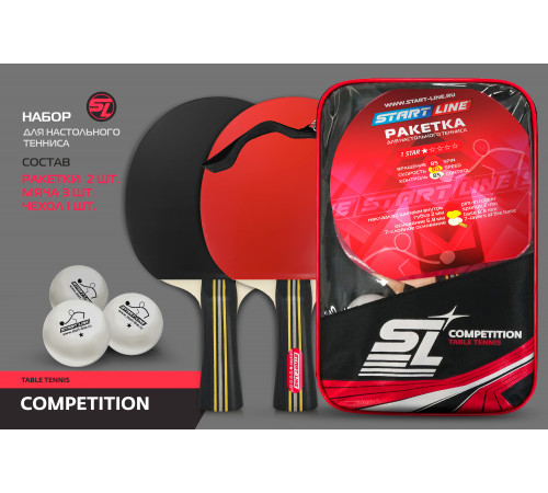 Набор SL COMPETITION 2 р-ки 1*, 3 мяча 1*