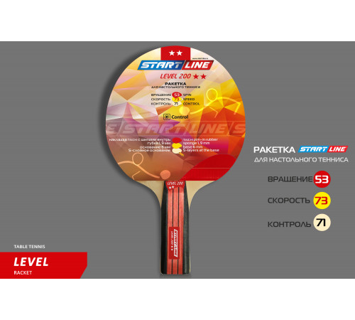 Теннисная ракетка Start line Level 200 New (анатомическая) 12304