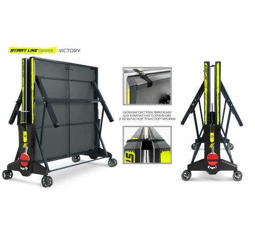 Стол теннисный VICTORY DESIGN