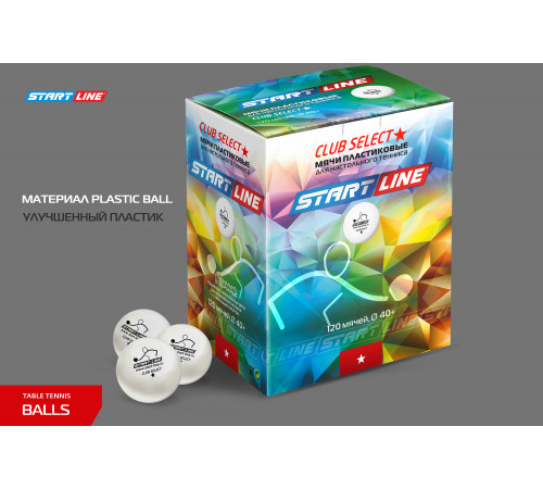 Мячи Start line Club Select 1* New (120 шт, бел.)
